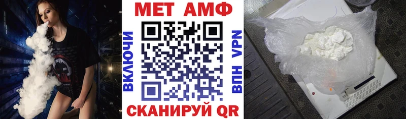 АМФ VHQ  Купить где  Соль-Илецк 
