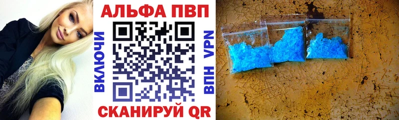 Купить закладки  Соль-Илецк  APVP крисы CK 