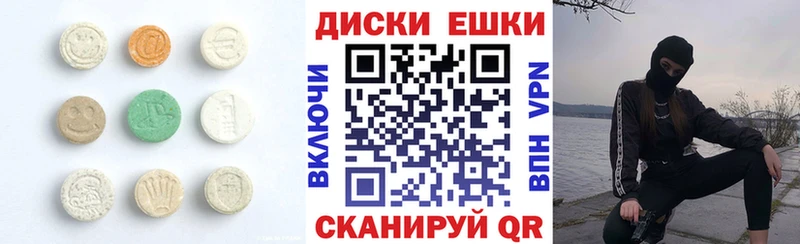 Купить  Соль-Илецк  Экстази XTC 