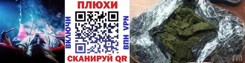 Гашиш хэш  Купить где  Соль-Илецк 