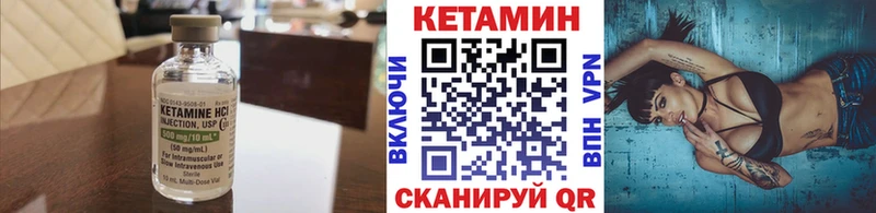 Купить  Соль-Илецк  Кетамин ketamine 