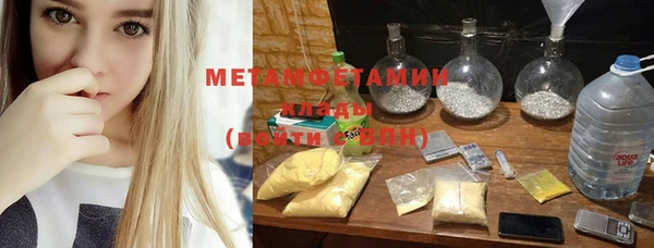 дурь Нефтегорск