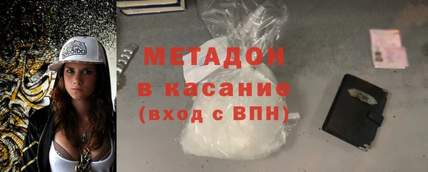 героин Нефтекумск