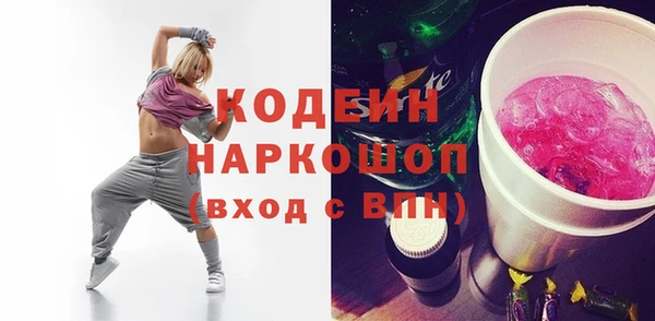 героин Нефтекумск