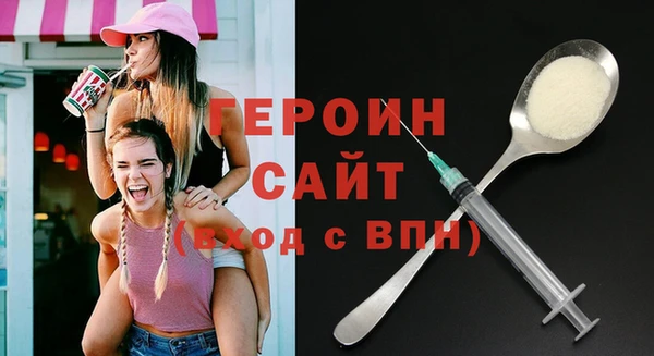 альфа пвп VHQ Нея