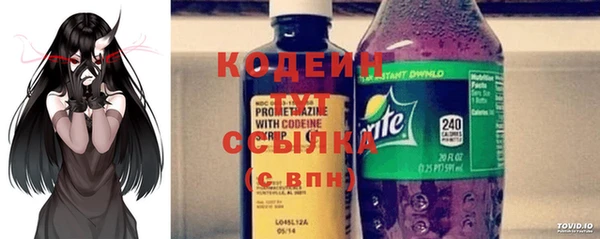 альфа пвп VHQ Нея
