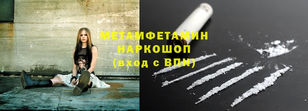альфа пвп VHQ Нея