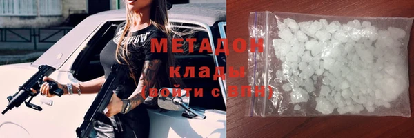 дурь Нефтегорск