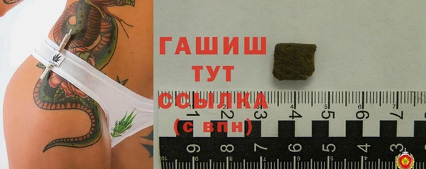 альфа пвп VHQ Нея