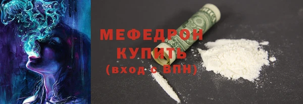 дурь Нефтегорск