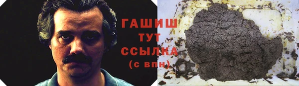 героин Нефтекумск