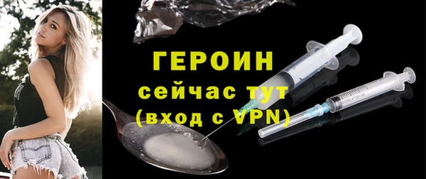 дурь Нефтегорск