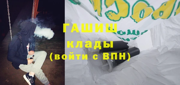героин Нефтекумск