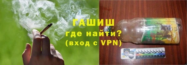 альфа пвп VHQ Нея