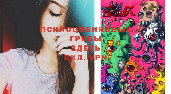 альфа пвп VHQ Нея