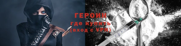 дурь Нефтегорск
