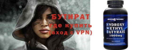 героин Нефтекумск