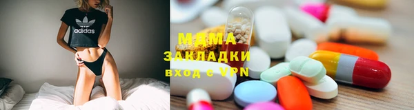 дурь Нефтегорск