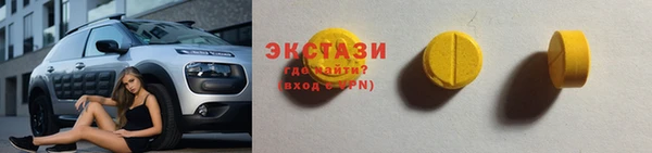 героин Нефтекумск