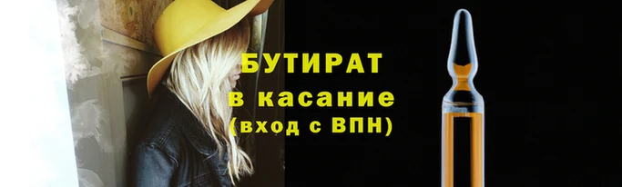 героин Нефтекумск