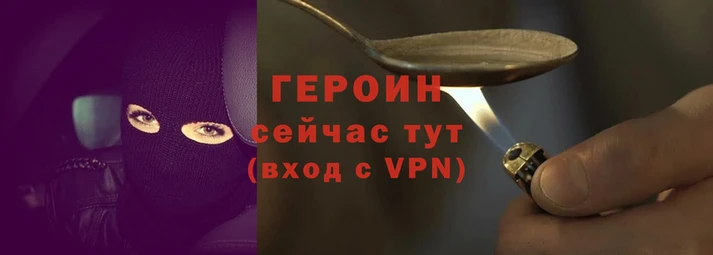 альфа пвп VHQ Нея