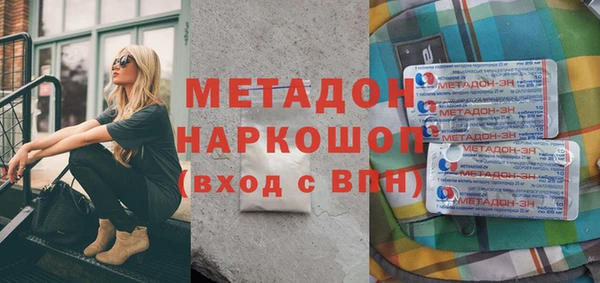 альфа пвп VHQ Нея
