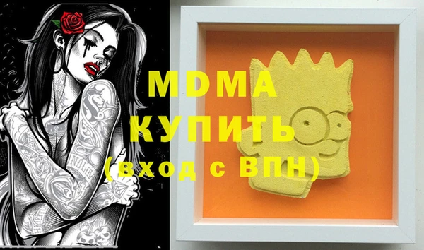 альфа пвп VHQ Нея