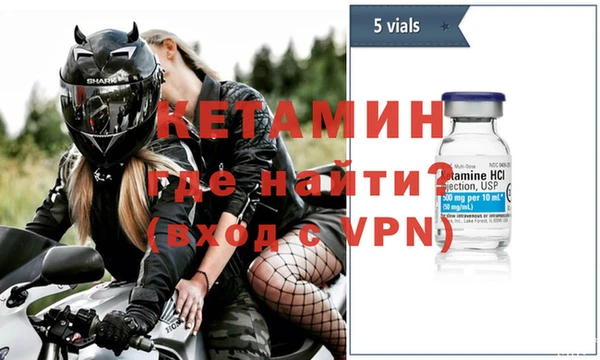 альфа пвп VHQ Нея