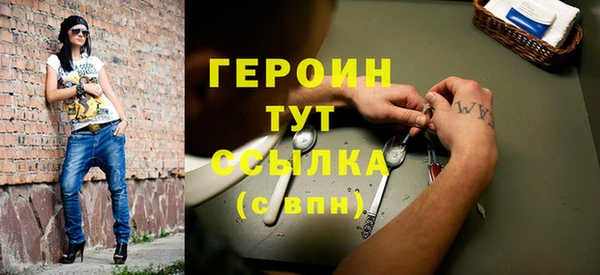 героин Нефтекумск