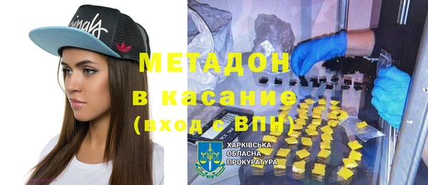 дурь Нефтегорск