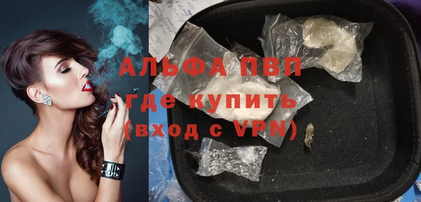 дурь Нефтегорск