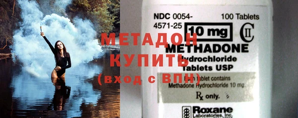 дурь Нефтегорск