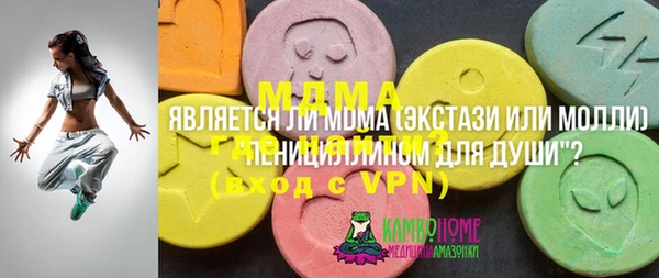 героин Нефтекумск