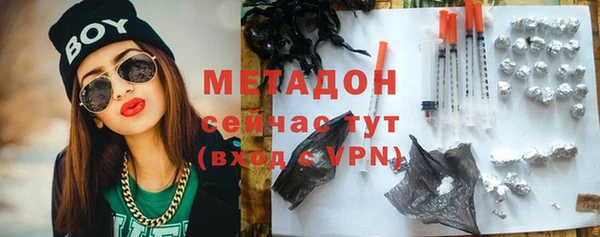 дурь Нефтегорск
