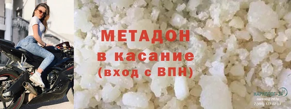 альфа пвп VHQ Нея