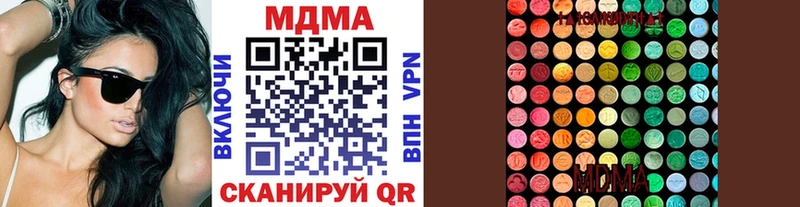 МДМА кристаллы Соль-Илецк