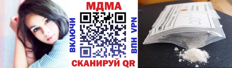 Купить  Соль-Илецк  МДМА crystal 