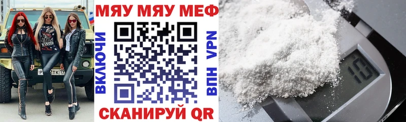 Купить  Соль-Илецк  МЕФ VHQ 