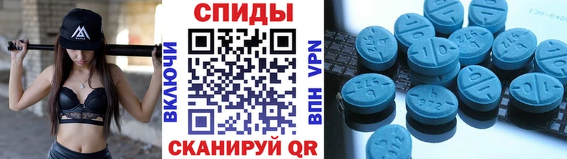Метамфетамин винт  Купить где  Соль-Илецк 