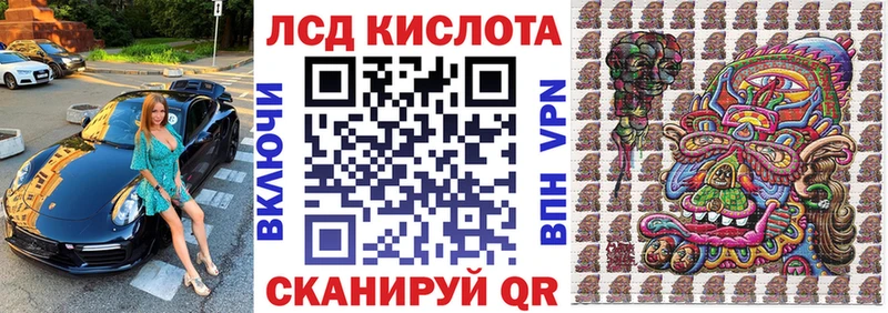 Купить закладки  Соль-Илецк  Марки 25I-NBOMe 1,8мг 