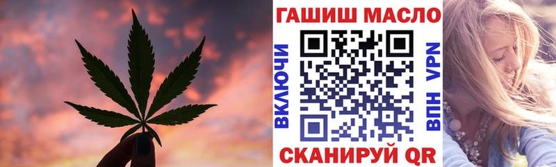 Купить закладки  Соль-Илецк  ТГК гашишное масло 